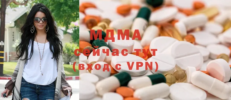 MDMA Molly  Красноармейск 